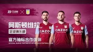 他的到來使 他的到來使